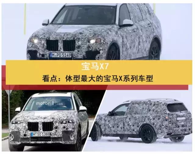 法兰克福车展新能源车型前瞻,2020德国法兰克福车展