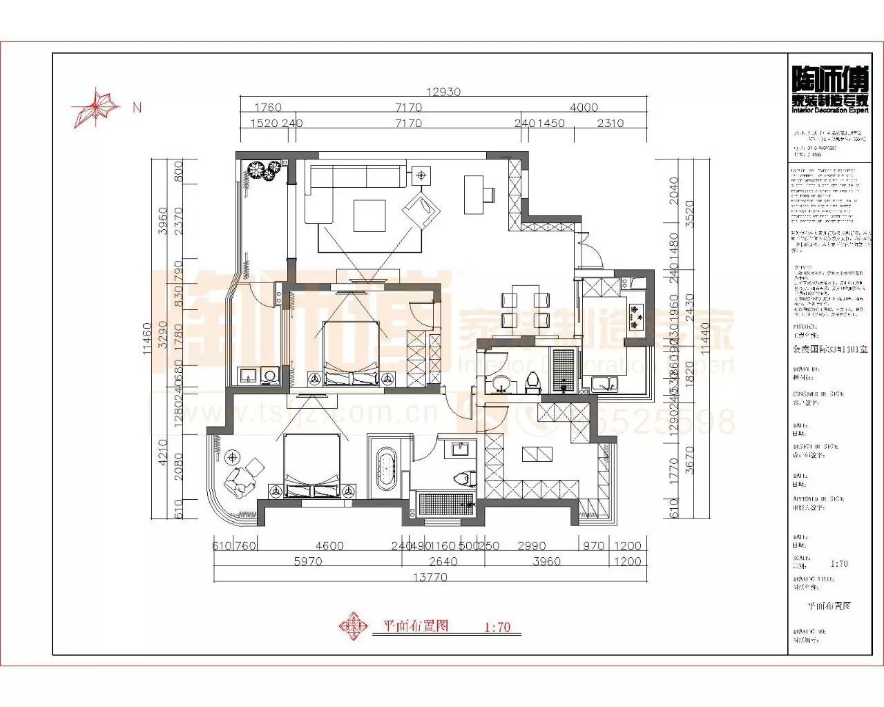 这才是家该有的模样,这才是家应该有的样子