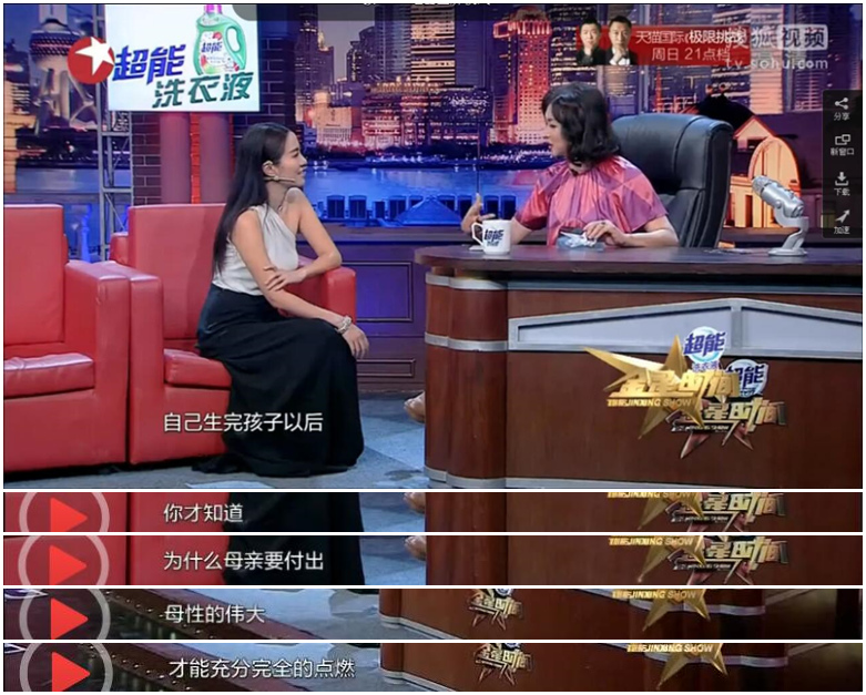 金星秀停播后的生活,金星秀被停播的原因