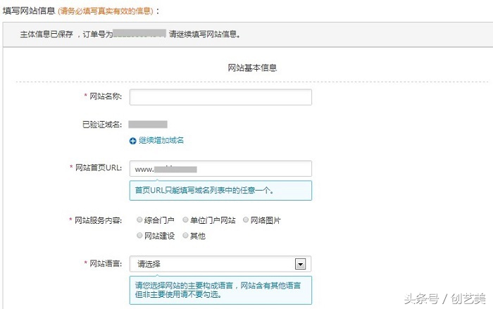 网站备案为什么不成功,网站备案后如何能正常使用