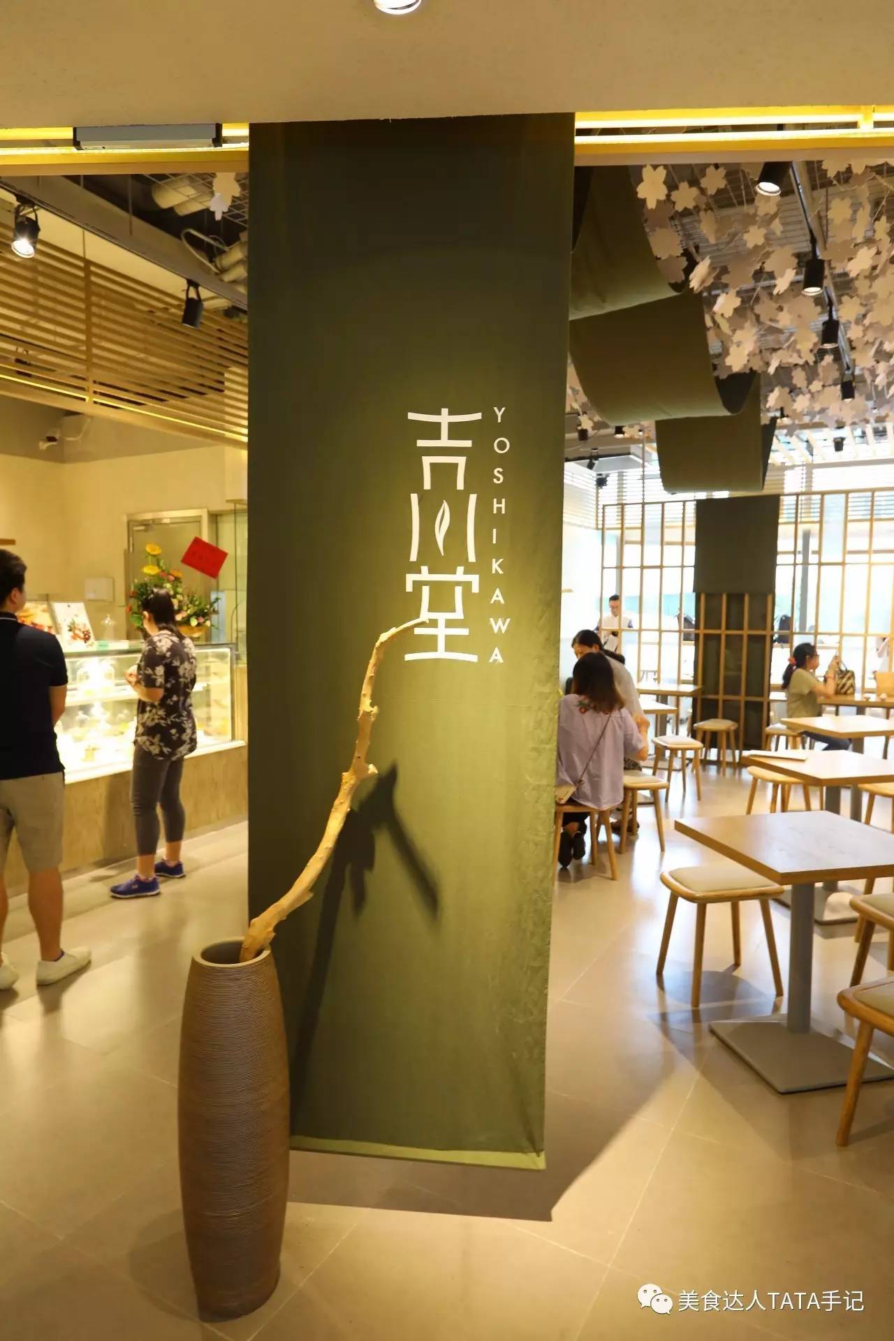 日本京都抹茶冰激凌蛋糕,抹茶冰淇淋蛋糕最好吃