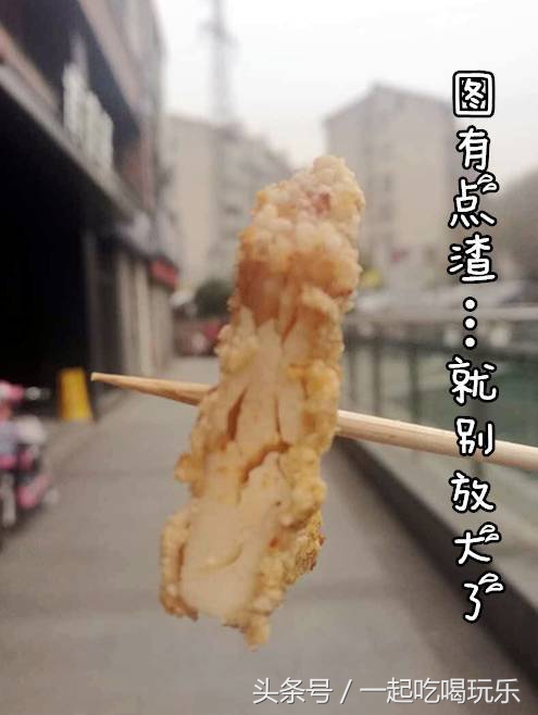 南京暴走,南京正新鸡排最火爆