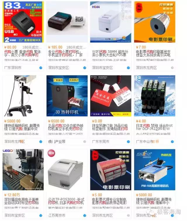 海外品牌策划活动有哪些内容,海外代购遇到的问题分析