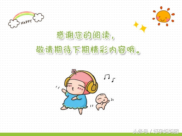 怎么可以快速缓解孕妇消化不良,孕期怎么缓解不良心态