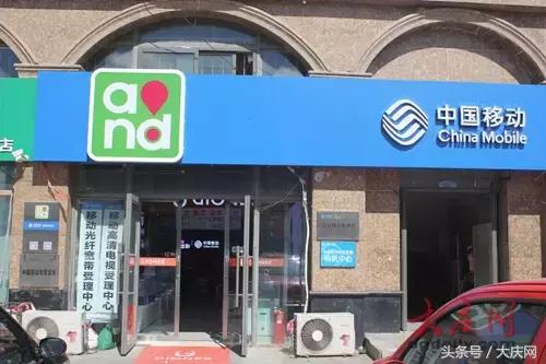 来电话说移动送10元话费,中国移动打电话说送手机是真的吗