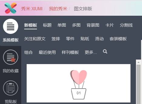 为了让你少加班一个小时，我们通宵做了这些主流编辑器的评测