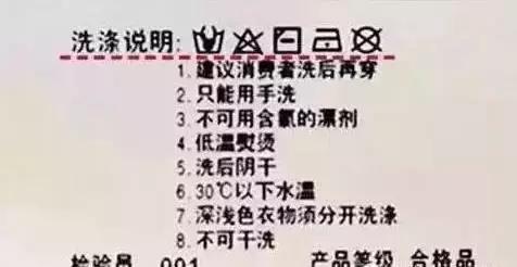 一件衣服质量,一件衣服质量怎么样