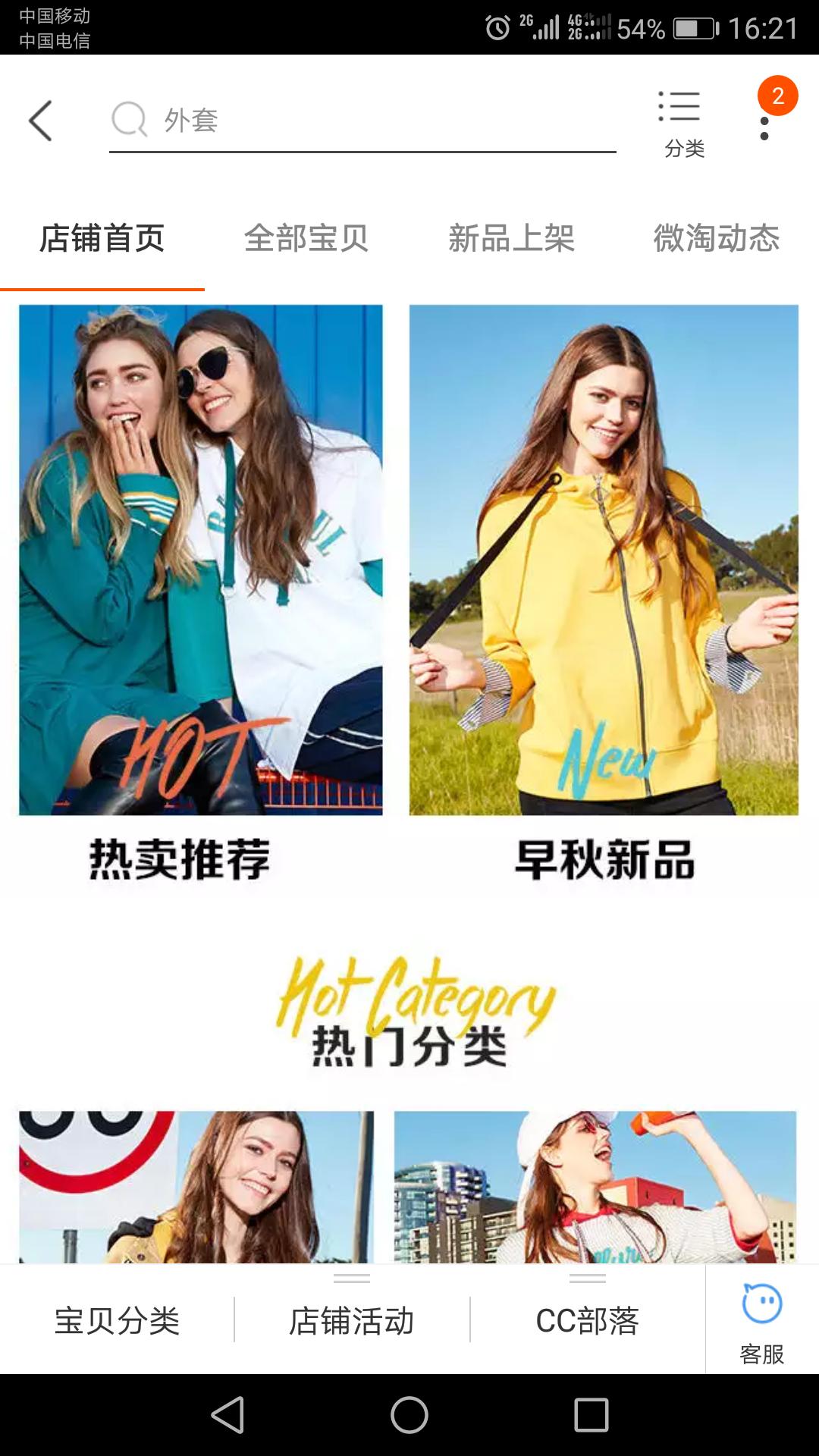 淘宝平价小众秋冬衣服推荐,高级小众淘宝衣服品牌推荐