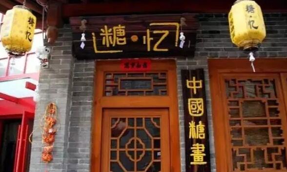 山西司徒小镇,司徒小镇又见老山西完整视频