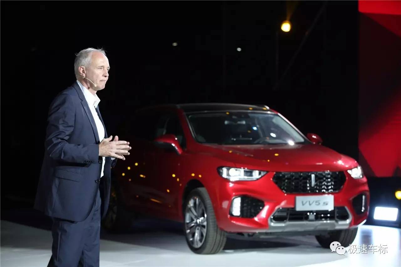 wey2017款vv5s超豪版新车多少钱 (待我华丽登场抢先试驾wey vv5s)