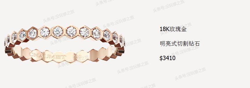 尚美巴黎属于奢侈品吗,尚美巴黎的珠宝怎么样