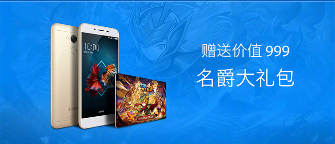 真的要血洗千元机？360手机vizza发布售价899