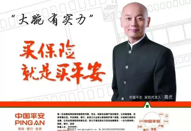 胡歌拍过的广告大片,胡歌最新代言广告图片