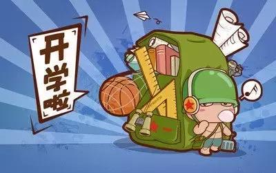 开学时间为什么在9月1号,开学真的是在9月1日吗