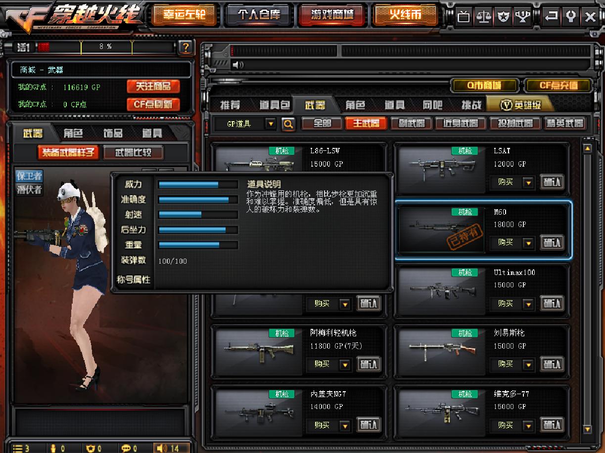 穿越火线老玩家还记得的近战武器,穿越火线哪一把ak神器好用