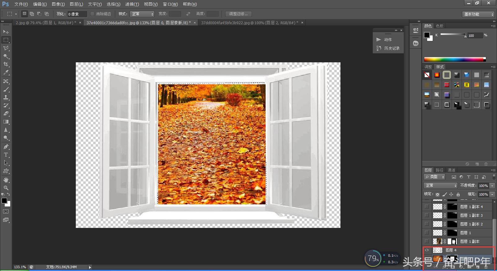 ps入门之基础图层蒙版的基本概念,ps使用过程中图层蒙版的基础使用