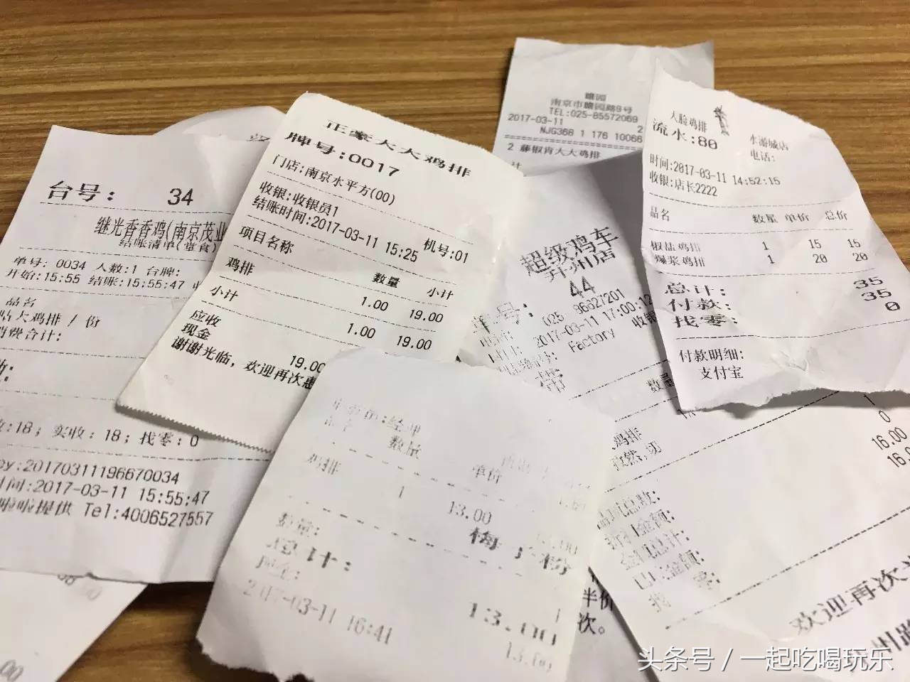 南京暴走,南京正新鸡排最火爆