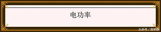 物理学习方法与技巧,从零开始学物理学习方法