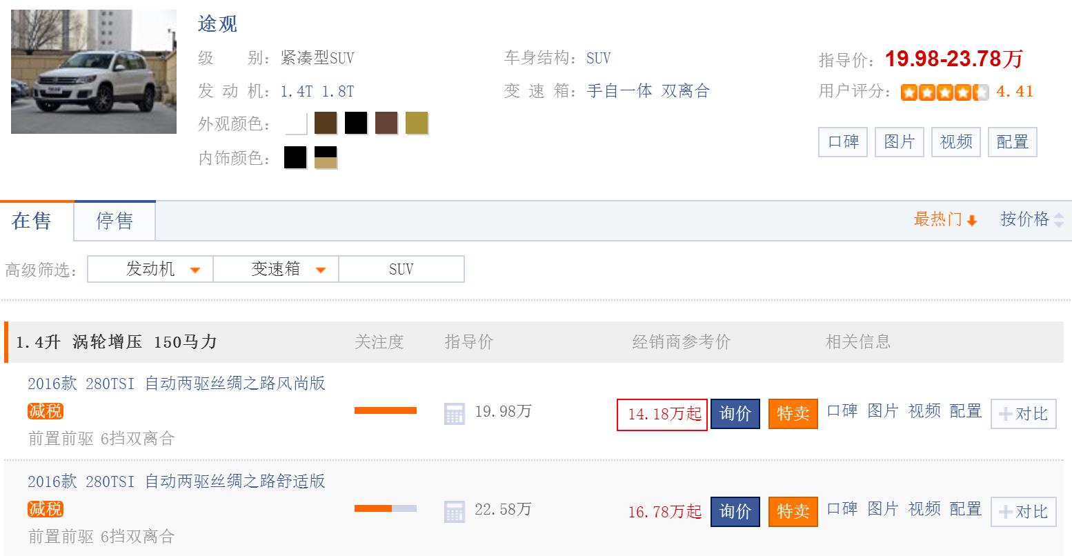 长城vv5车内功能介绍,长城vv5流媒体后视镜正确安装位置