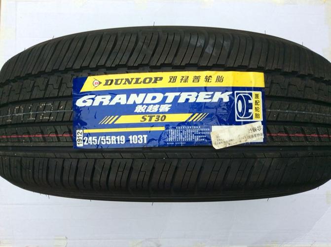 最新全球轮胎品牌排行榜前十名,全球汽车轮胎排行榜前十位