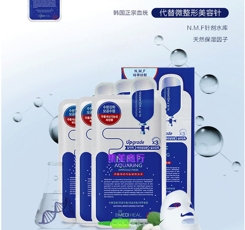 10款好用到爆的面膜,好用到爆的清洁面膜