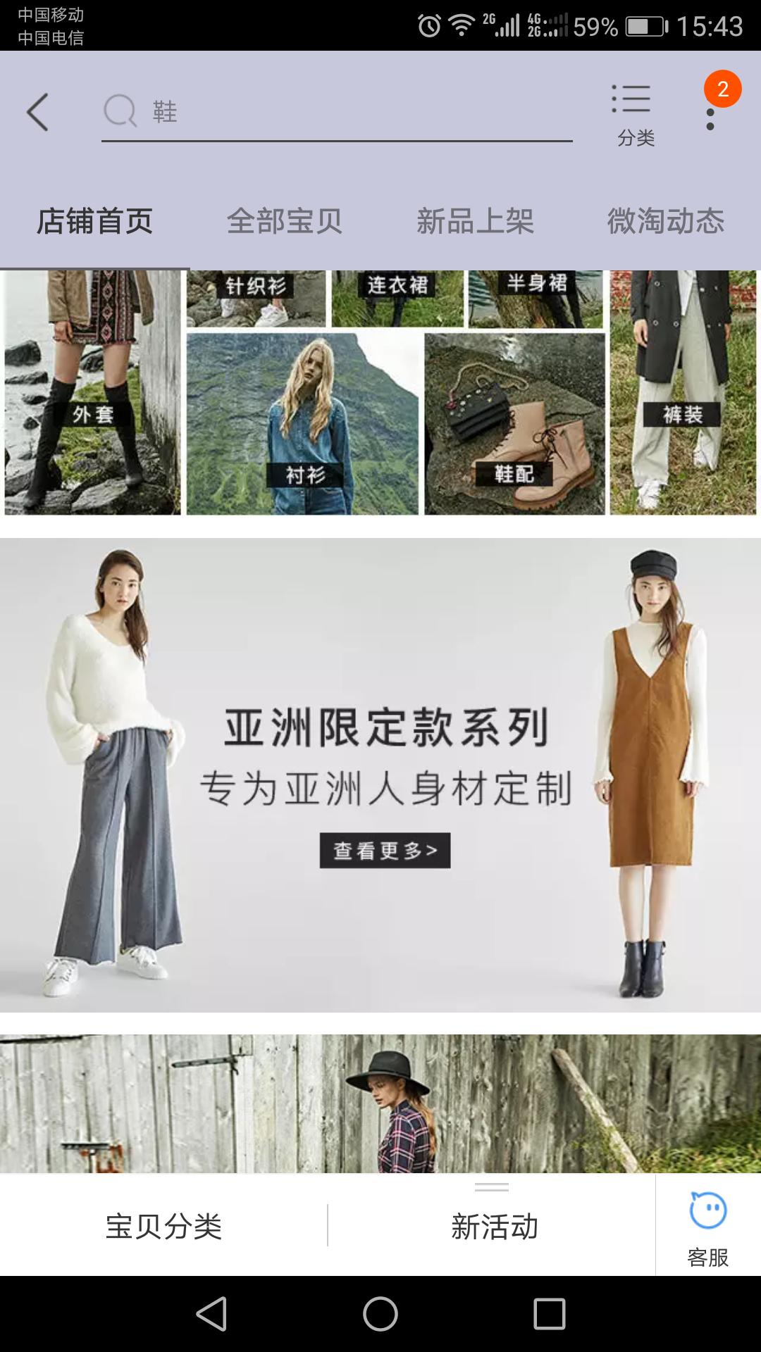 淘宝平价小众秋冬衣服推荐,高级小众淘宝衣服品牌推荐