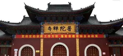 四大佛教名山象征着什么,四大佛教名山哪个面积大