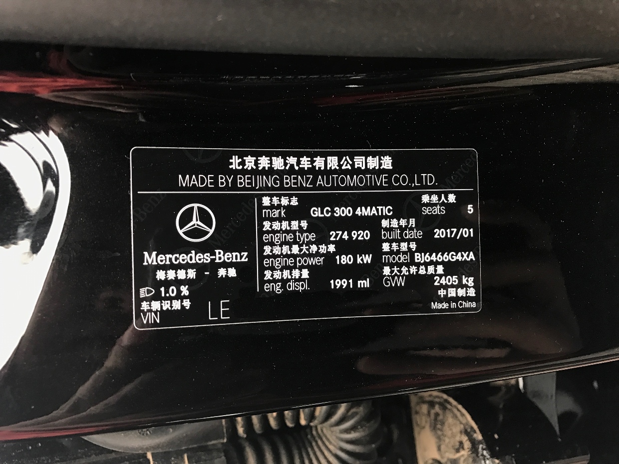 奔驰glc300动感驾驶感受,奔驰glc300l测评自动刹车