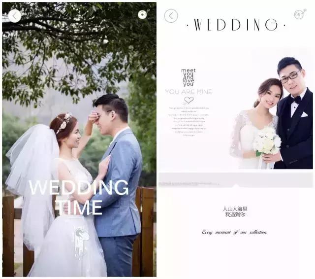 婚礼电子请柬免费模板抖音,免费婚礼请柬制作教程请帖