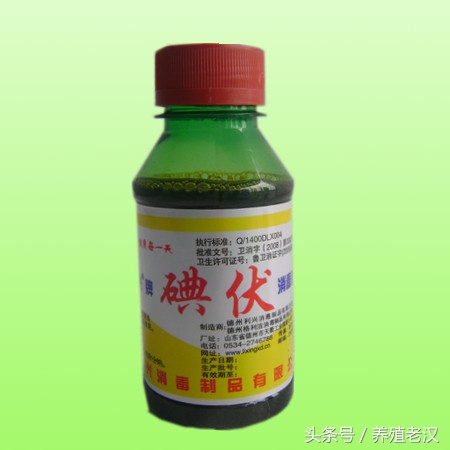 猪场聚维酮碘消毒,猪场配制聚维酮碘溶液可以洗手吗