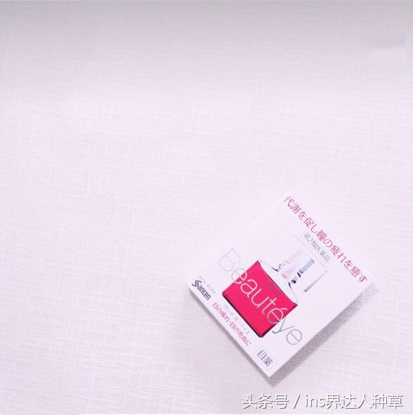 童瑶谈防晒,童瑶最好用的化妆品