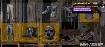 绝地求生新出来的箱子钥匙,绝地求生赛季更新钥匙