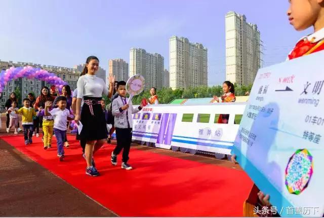“特殊动车组”开进校园，历下区6万余学子喜迎开学！看到这些照片你心情会变好