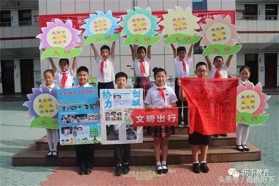 “特殊动车组”开进校园，历下区6万余学子喜迎开学！看到这些照片你心情会变好