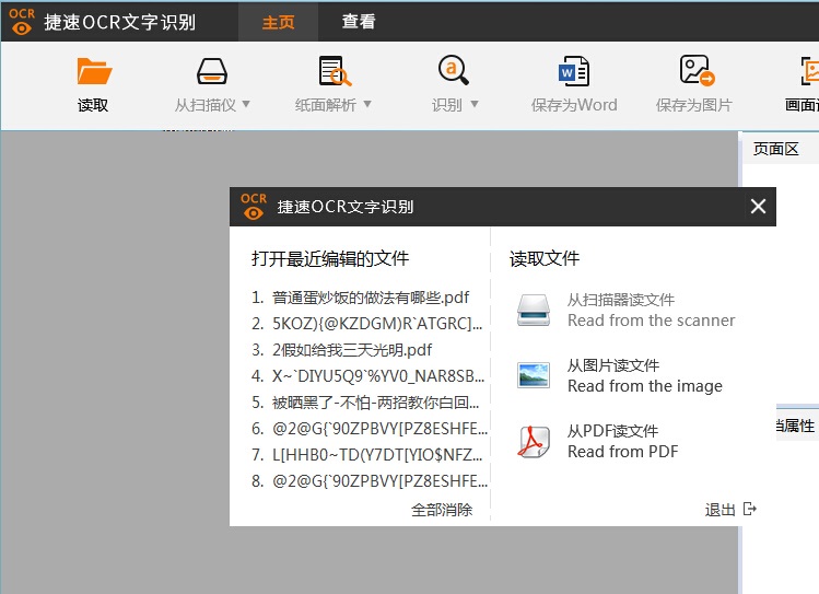 windows最具良心的10款软件,windows11软件推荐