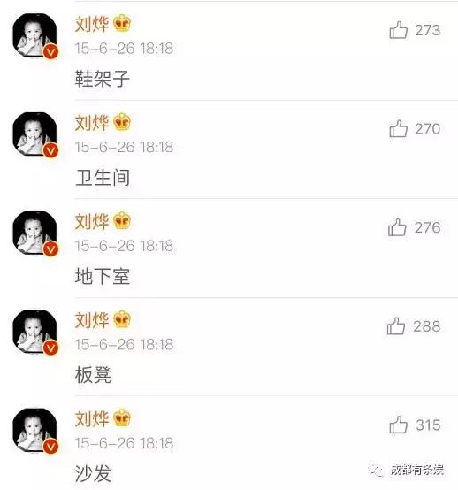 刘烨究竟认不认识俞灏明？