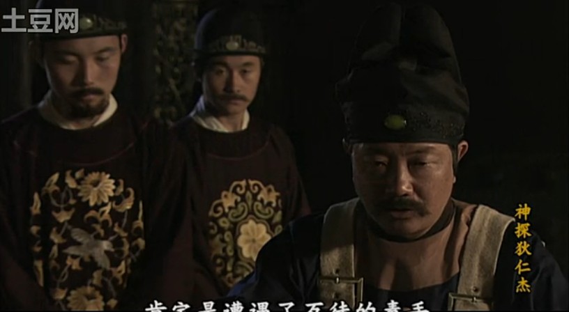 神探狄仁杰钱雁秋演的人物,神探狄仁杰林阳究竟是什么人物