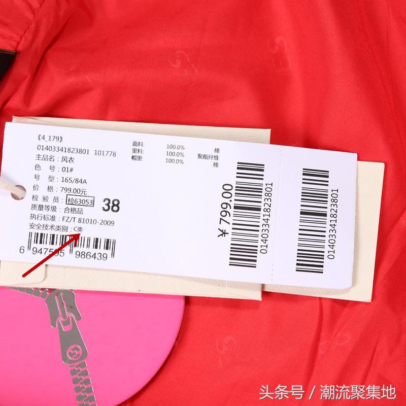 衣服上abc类是什么意思,儿童衣服abc类什么意思