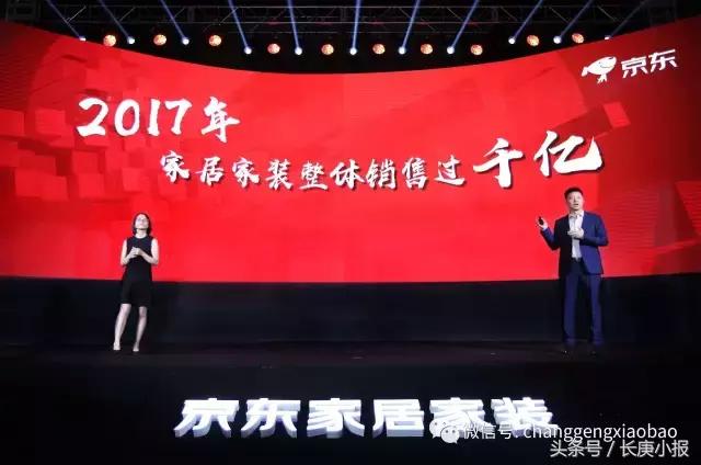 京东家居现在可以做吗,京东发力家装