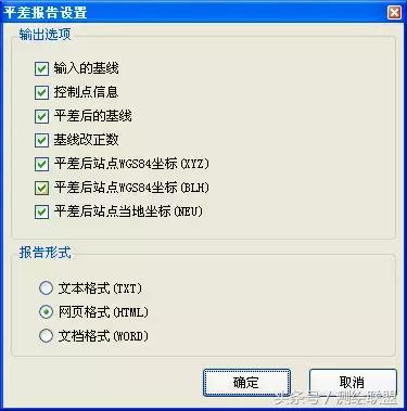 gps静态测量自学视频教程,gps做静态测量视频