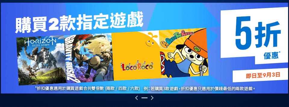 ps4国行和港版打游戏有区别吗,ps4数字版买国行还是港版日版美版