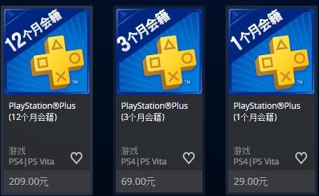 ps4国行和港版打游戏有区别吗,ps4数字版买国行还是港版日版美版