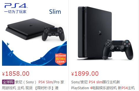 ps4国行和港版打游戏有区别吗,ps4数字版买国行还是港版日版美版