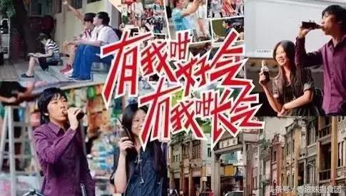 这种无穷的甜蜜味道专属于每个广东人