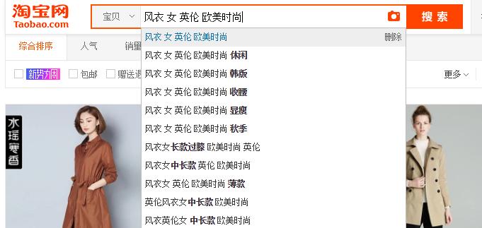 什么风衣好用又实用,怎么买到质量很好的风衣
