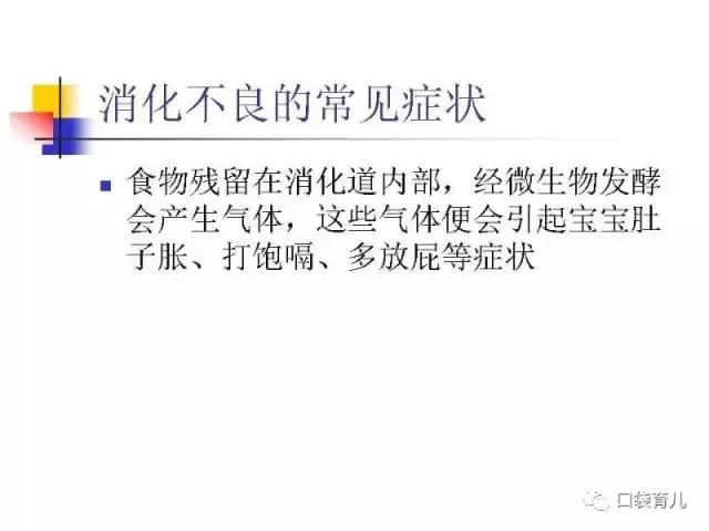 宝宝消化不良最好的解决方法,消化不良怎么护理