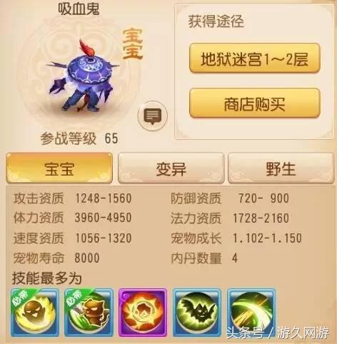 梦幻西游手游新手入门技巧攻略,梦幻西游手游新手怎么玩才能入门