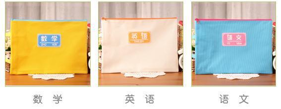 适合少女心开学的文具,文具推荐开学必备女生