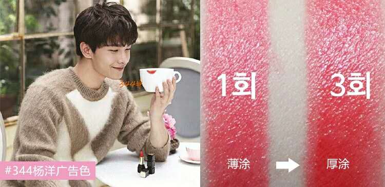 “杨洋色”荣获年度最热销口红，细数娇兰五款最值得入手的口红