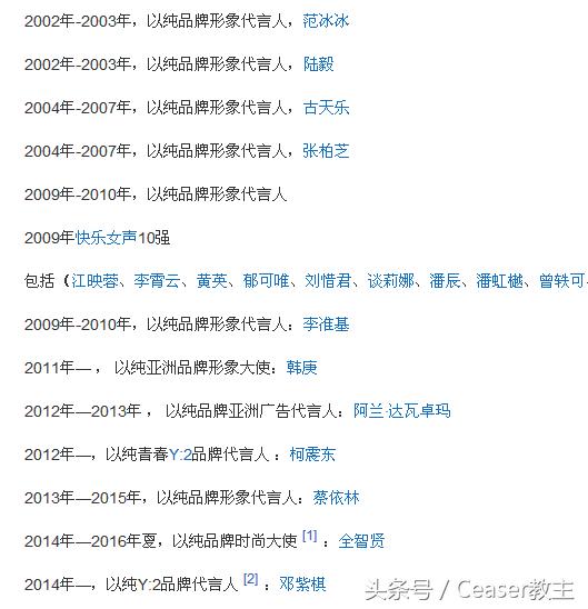 那些年的以纯衣服,曾经的服装品牌以纯